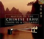 Master of the Chinese Erhu