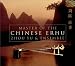 Master Of The Chinese Erhu