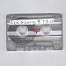 Alkaline Trio