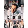 12 Angry Men (1957) (Twelve Angry Men) [ NON-USA FORMAT, PAL, Reg.4 Import - Australia ]