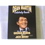 Greg Garrison Presents The Dean Martin Celebrity Roasts: Men of the Hour: George Burns and Jack Benny