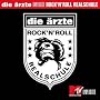 Unplugged - Rock'n'Roll Realschule