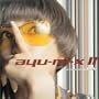 Ayu-Mi-X 2