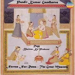 Bhairav Ke Prakaar