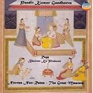 Bhairav Ke Prakaar