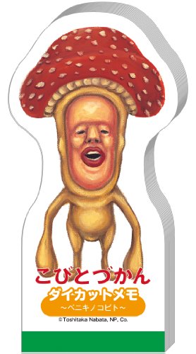 ���тƂÂ���&nbsp;�_�C�J�b�g����&nbsp;�x�j�L�m�R�r�g