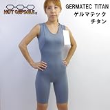 HOT CAPSULEホットカプセル ショートジョン 防寒インナーウェア【ゲルマテックチタン】