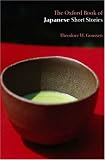 The Oxford Book of Japanese Short Stories (Oxford Books of Prose)