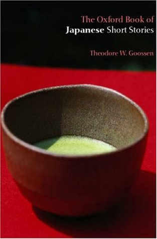 Cover image : The Oxford Book of Japanese Short Stories (Oxford Books of Prose)
