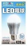 KEIAN KLED-5WE26D 省エネ節電LED電球 E26型口金 5W 昼光色