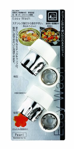 パール金属 Easy Wash 食洗機対応 野菜抜型 桜・梅大・小セット4個組 C-8639