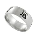 Steel Luck Symbol Engraved Band
