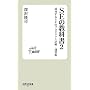 SE �̋��ȏ� 2 ~��������SE�̃v���W�F�N�g�v��E�^�c�p (�Z�]SE�V�� 17)