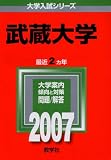 ��¢��� (2007ǯ�� �������꡼��)
