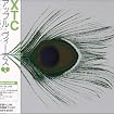 Apple Venus Volume One