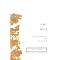 fall in love with poetry (by women)- Idlechatter