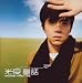 Michael Wong - Michael Wong