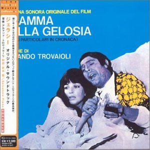ジェラシー DRAMMA DELLA GELOSIA サントラ アルマンド・トロヴァヨーリ