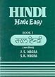 Hindi Made Easy: Bk. 3 (GCSE Series)