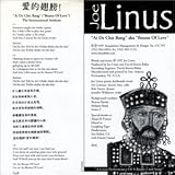 Joe Linus - Ai de Chir Bang (Beams of Love)