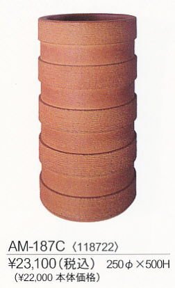 ACCENT ROOL 有田焼 傘立て AM-187C 