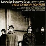 検索 : Lovely Generation-goes&fights-