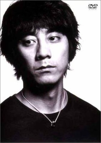 山崎 動く動く [DVD]