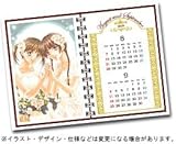 マリア様がみてる 2005年度 スクール・カレンダー