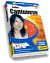 Talk Now! Learn Cantonese (PC/Mac)
