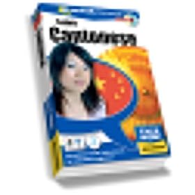 Talk Now! Learn Cantonese (PC/Mac)