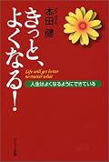 読むたびに発見があります。