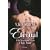Eternal - Die Vampire von Clare Point