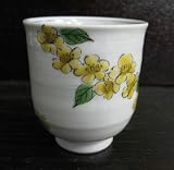 Japanese Tea Cup - Kutani Pottery Hand Made - Globeflower