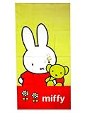 ディック・ブルーナ絵本『miffy/ミッフィー《イエロー》』バスタオル