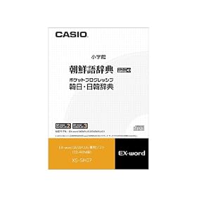CASIO �d�q�����ǉ��R���e���c�\�t�g XS-SH07 �菑���Ή��E�l�C�e�B�u�������^���N�ꎫ�T/�|�P�b�g�v���O���b�V�u�ؓ��E���؎��T