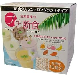 トロピカルファスティングダイエット ロングランタイプ25g×15袋