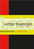 Letterfountain