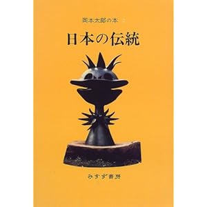 ���{���Y�̖{�q2�r