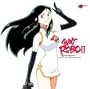 Giant Robo 2 (Original Soundtrack)
