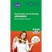PONS Grammatik Japanisch kurz und b�ndig. Einfach, verst�ndlich, �bersichtlich (Lernmaterialien): Einfach, verts�ndlich, �bersichtlich