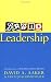 Brand Leadership
