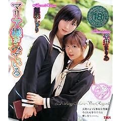 �}���A�l���݂Ă��� [DVD]