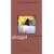 Shopgirl: A Novella