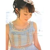 田村ゆかり写真集 そらいろ。 (KONAMI OFFICIAL BOOKS)