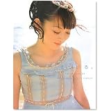田村ゆかり写真集 そらいろ。 (KONAMI OFFICIAL BOOKS)