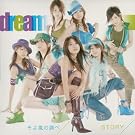 Soyokaze No Shirabe/Story(Cd Only)(Regular Ed.)