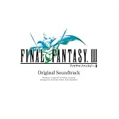 FINAL FANTASY III オリジナル･サウンドトラック DS版 (DVD付)