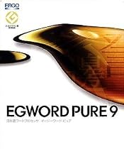 EGWORD PURE 9
