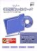 YFS-CD Ver1.5 Ver2.0̵���С�����󥢥å���ŵ�� 