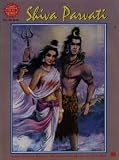 Shiva Parvati (Amar Chitra Katha)